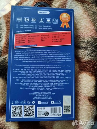 Защитное стекло iPhone 12 pro max