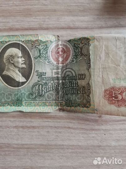 Монеты и купюры