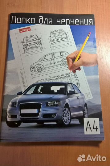 Бумага для черчения
