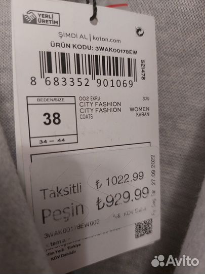Продаю пальто демисезоннон