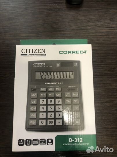 Калькулятор