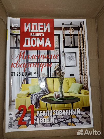 Книги и журналы