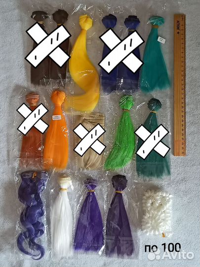 Трессы для кукол