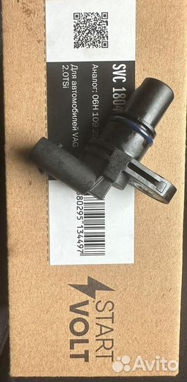 Volkswagen датчик распредвала