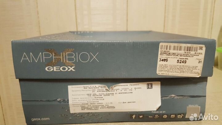 Сапоги Geox