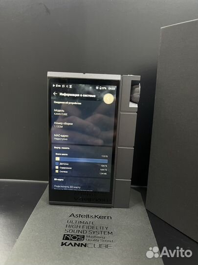 Плеер Astell & Kern kann cube