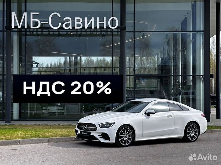 Mercedes-Benz E-класс 2.0 AT, 2021, 64 070 км