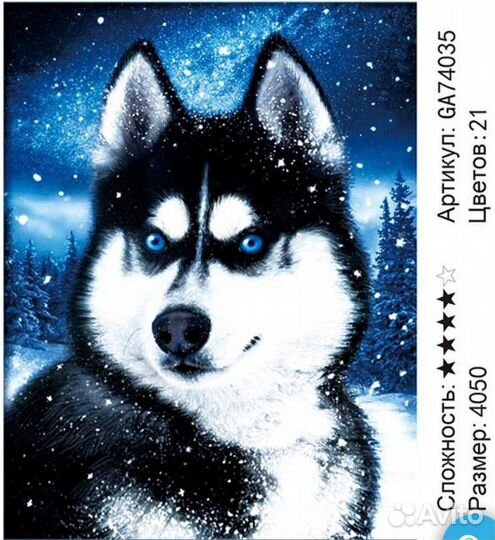 Алмазная живопись