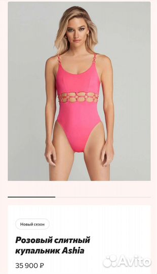 Agent provocateur купальник,размер 6