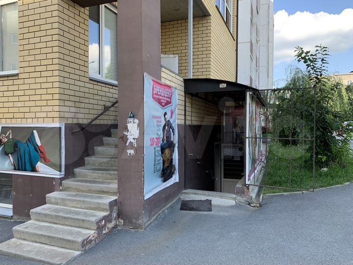 Свободного назначения, 130 м²