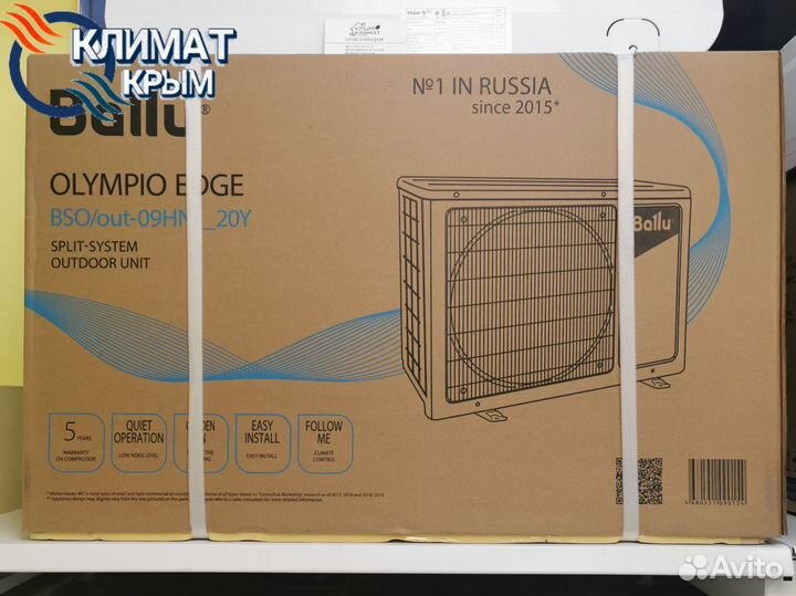 Кондиционер Ballu