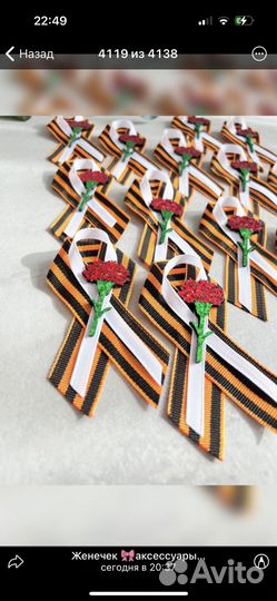 Набор материалов