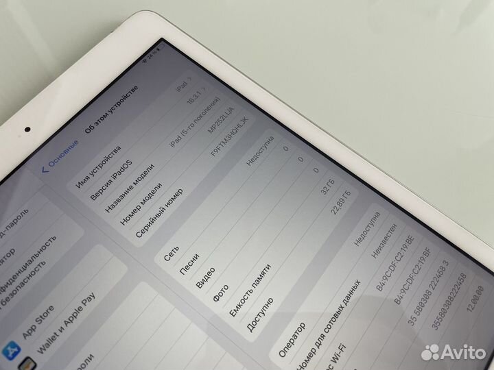 iPad 5 2017 32Gb WiFi+Cellular