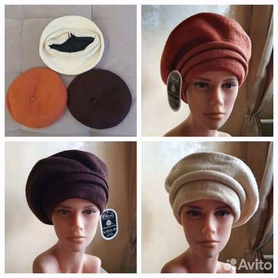 Берет женский зимний