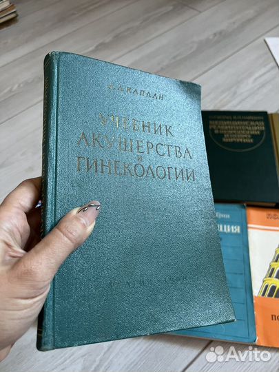 Медицинские книги