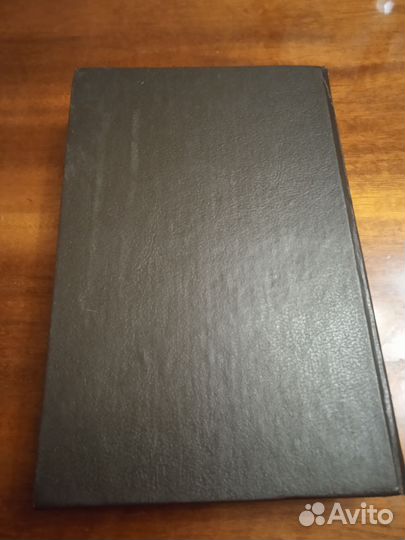 Сергей Снегов Люди как боги трилогия