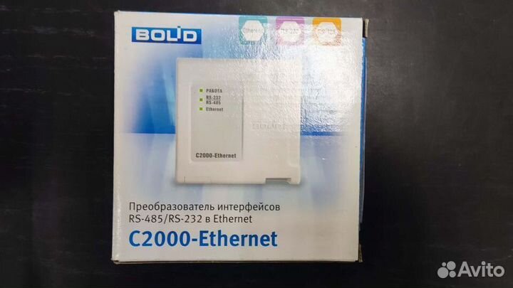Bolid Преобразователь интерфейсов RS-485/RS-232