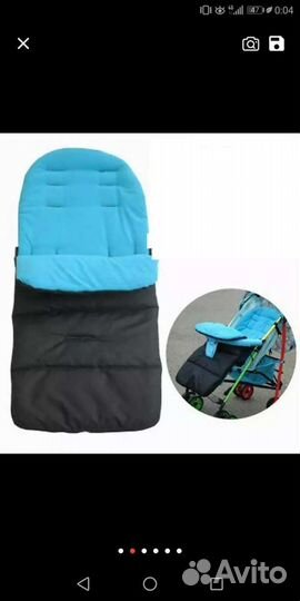 Конверт -Чехол для ребёнка