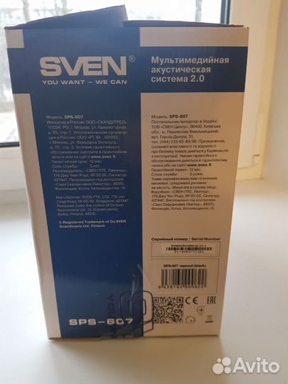Колонки для компьютера sven