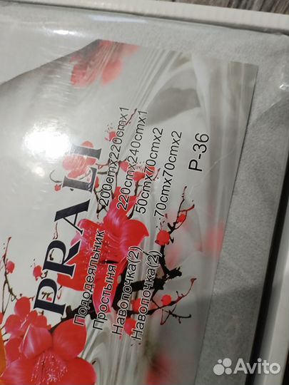 Белье постельное евро