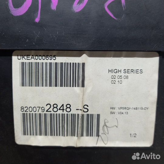 Щиток приборов Renault Clio 3 Lutecia K4M 801 2009