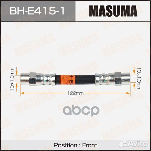 Шланг тормозной BMW 5(E39) перед.прав. bhe4151