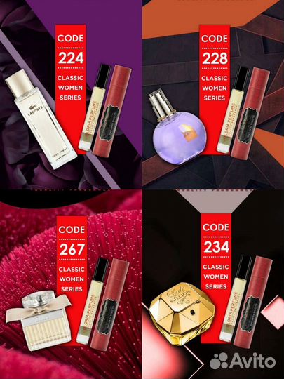 Масляная парфюмерия