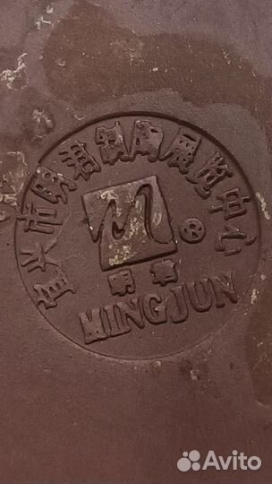 Чайник глиняный китайский