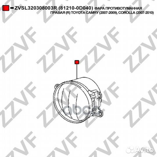 Фара противотуманная правая (R) toyota camry (2