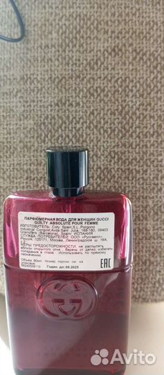 Парфюм женский