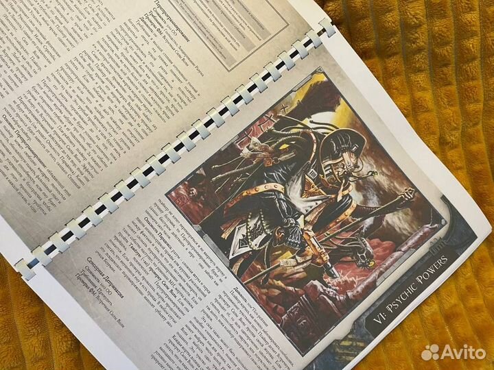 Rouge Trader. Warhammer 40k. основная книга правил