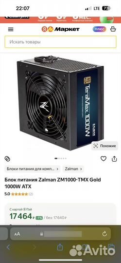 Игровой пк rtx 4080 16gb/i712700k/1Tb M.2/32gb