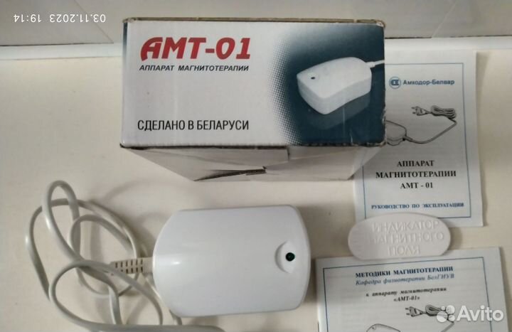 Магнитотерапия амт 01