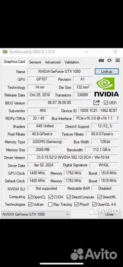 Видеокарта gtx 1050 2gb gddr5