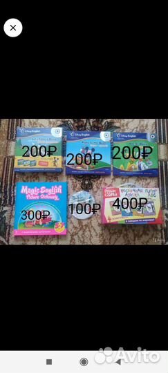 Книги, пособия по английскому языку