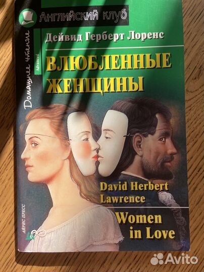 Книги на английском языке
