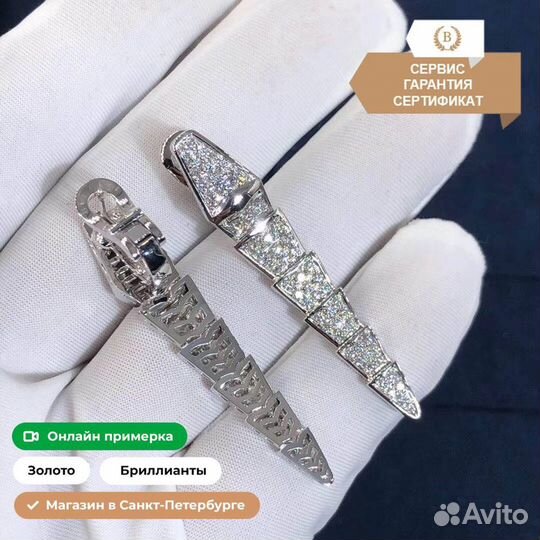 Серьги из коллекции Serpenti Viper 2.1ct