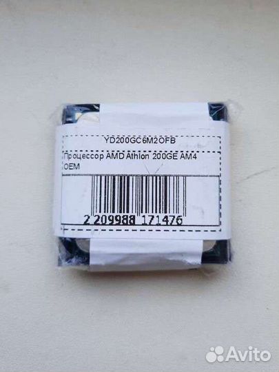 Процессор amd athlon 200ge am4 новый