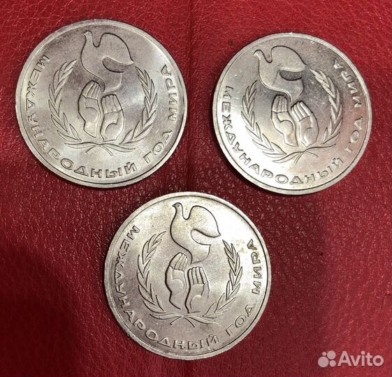 Актуальная тема дружбы народов в нумезматике