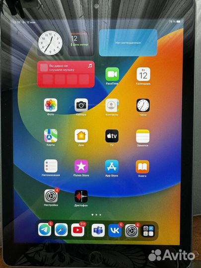 iPad 5-го поколения (2017)
