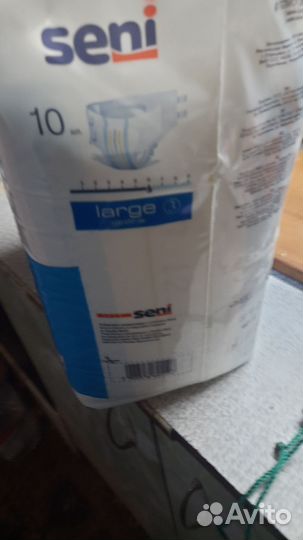 Памперсы для взрослых