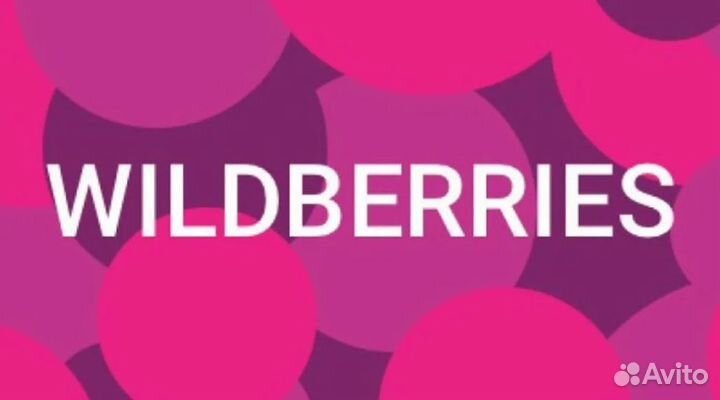 Администратор в пункт выдачи заказов Вайлдберриз