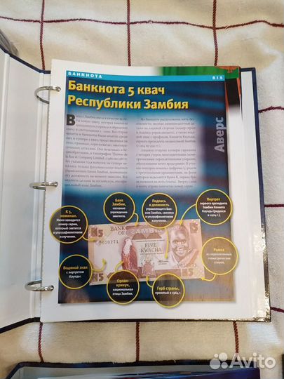 Журнал монеты и банкноты, папки
