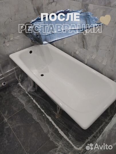 Реставрация ванн без посредников