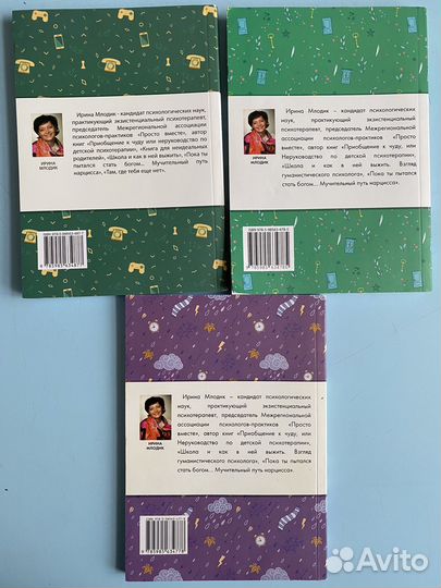 Книги по детской психологии