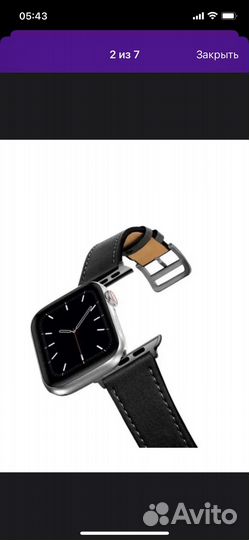 Apple watch ремень