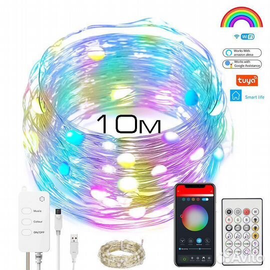 Умная гирлянда светодиодная Орбита OT-HOS13, длина