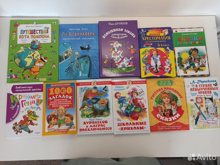 Детские книги