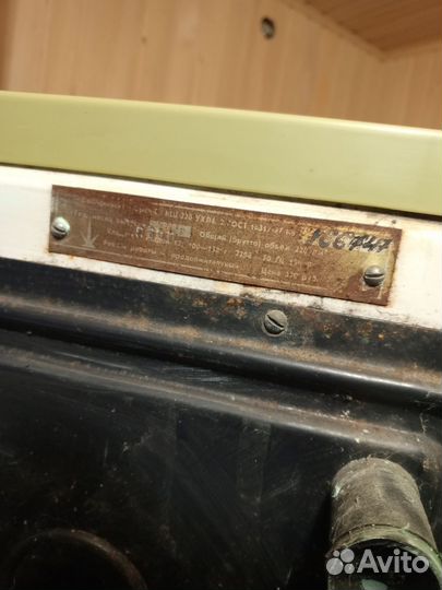 Холодильник Орск