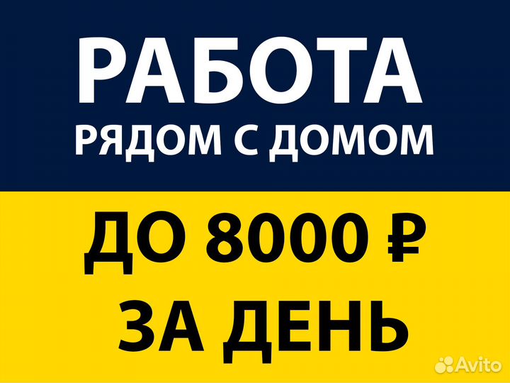 Водитель курьер на личном автомобиле. Подработка